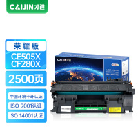 才进荣耀版适用惠普hp2055d硒鼓ce505a HP2035N墨盒M401DN hp80A 401 cf280a