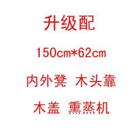 带盖香柏木浴桶沐浴桶泡澡浴盆熏蒸桶洗浴泡澡桶天蓝色盖+熏蒸器150cm波迷娜BOMINA
