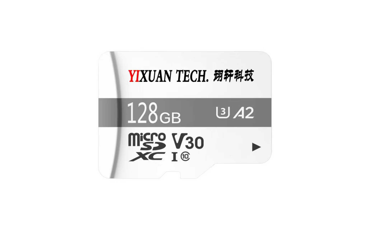 翊轩科技128G高速存储卡