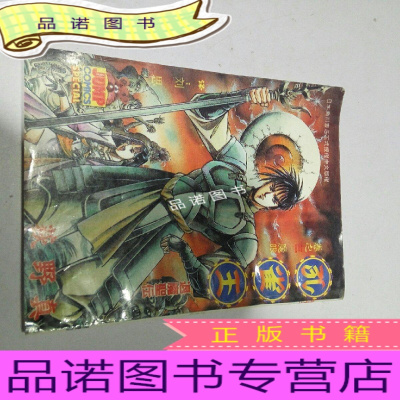 漫画孔雀王价格 漫画孔雀王最新报价 漫画孔雀王多少钱 苏宁易购