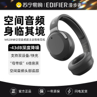 EDIFIER/漫步者 W820NB空间音频版耳机头戴式无线蓝牙降噪运动游戏电竞音乐 银月灰