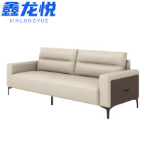 鑫龙悦办公沙发三人位个