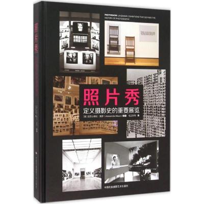 [M]照片秀-9787512207172