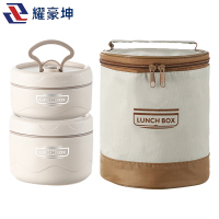 耀豪坤304不锈钢二层保温饭盒hh1/个