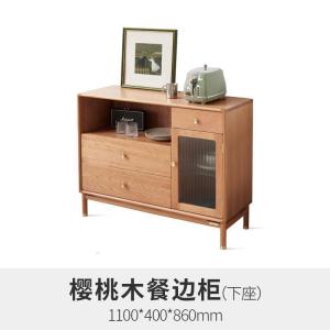 森美人全实木餐边柜北欧高酒柜碗柜餐厅茶水柜微波炉厨房柜子储物柜
