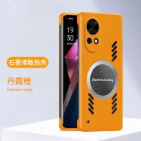 圣幻 适用于华为nova13高级无边框散热壳华为nova13pro网红磁吸高级超薄防摔壳