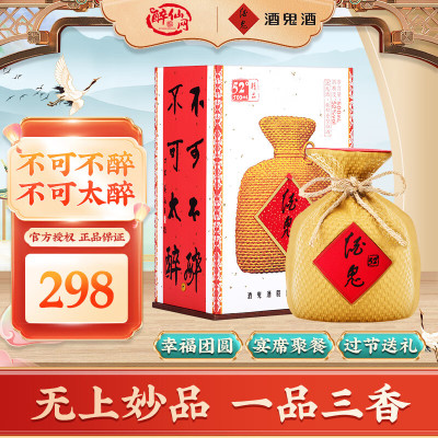 [2019-2020年份随机发]酒鬼酒52度精品酒鬼500ml单瓶收藏礼盒装国产白酒
