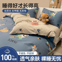 纯棉床上四件套儿童床品可爱被套100卡通床单床笠三件套男孩