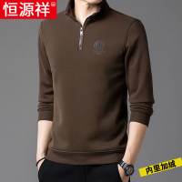 恒源祥男士新款加绒加厚卫衣半高拉链立领秋冬季保暖一体绒棉T恤