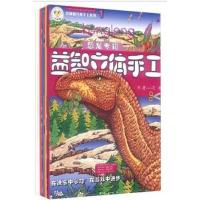 正版新书]石杨叔叔手工制作精选集(套装共6册)石杨9787506043618