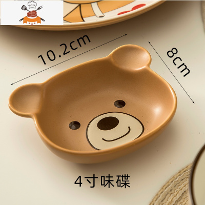 熊熊宝贝陶瓷餐具套装 可爱碗盘 家用高颜值创意网红碗宿舍用学生 敬平