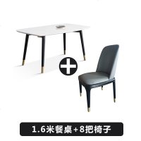 北欧大理石餐桌椅组合现代简约客厅实木餐桌家用小户型轻奢饭桌子