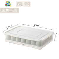 竖起35格鸡蛋收纳盒架多层饺子盒隔板可取家用冰箱放食品的保鲜盒 FENGHOU