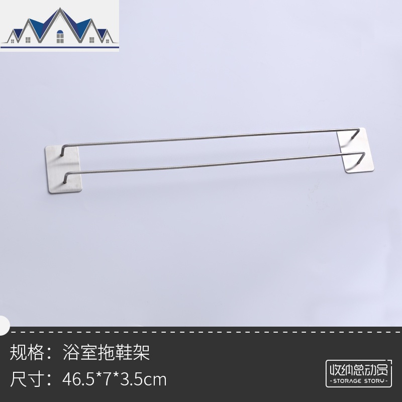 浴室拖鞋架壁挂墙壁挂架免打孔挂墙上免钉收纳架月亮卫生间置物架 三维工匠