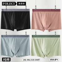 夏季纯棉男士内裤舒适透气青少年平角裤宽松加肥加大码四角短裤头