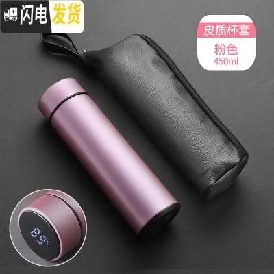 三维工匠数显保温杯男士简约不锈钢水杯女显示温度初中学生测水温防摔杯子 粉色/450+杯套