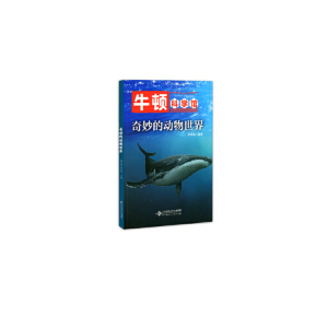 正版新书]中国古代寓言故事+拉封丹寓言+伊索寓言+克雷洛夫寓言/