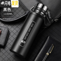 三维工匠大容量保温杯不锈钢水杯子男女便携户外茶杯1000水壶1 1100/黑色