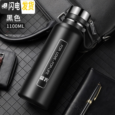 三维工匠大容量保温杯不锈钢水杯子男女便携户外茶杯1000水壶1 1100/黑色