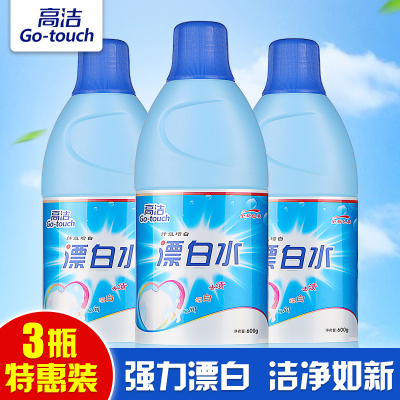家用漂白剂去黄去渍增白染色衣服还原色剂白色衣物漂白水洗白剂