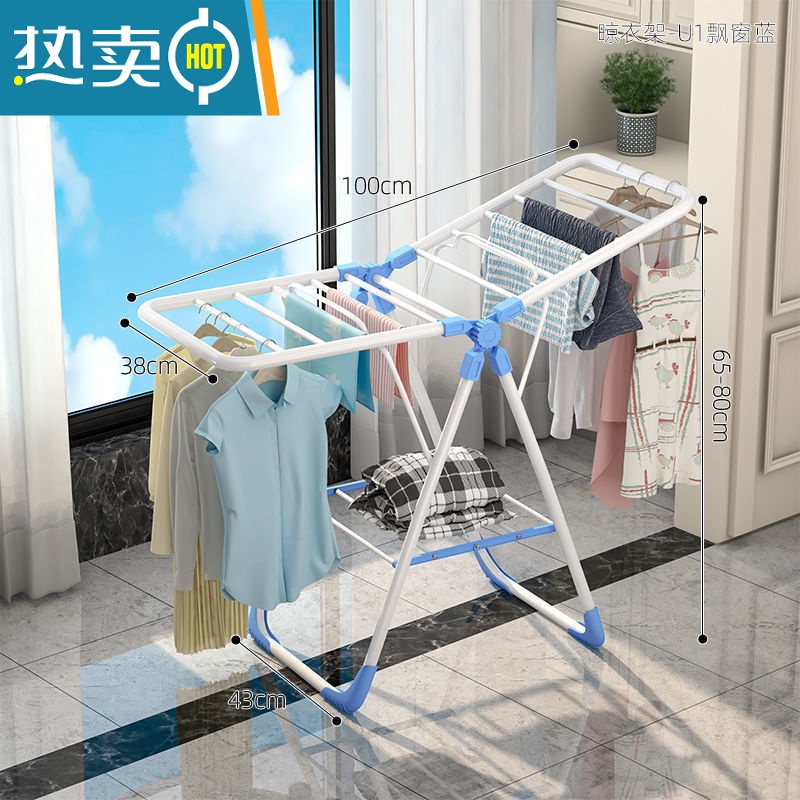敬平不锈钢晾衣架落地折叠室内家用阳台晒衣杆简易卧室婴儿凉衣服器 升级飘窗款+一米蓝白 大