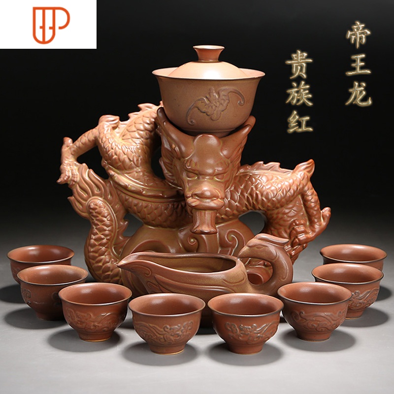 杯建盏白瓷石磨全自动冲泡茶 国泰家和 1帝王龙~贵族红(泡沫盒包装