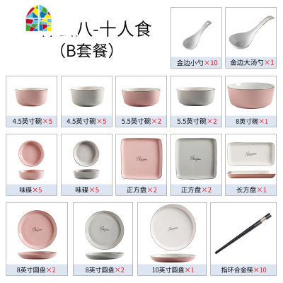 北欧金边碗碟套装家用创意个红轻奢餐具ins情侣碗筷2人碗盘子 FENGHOU 混色金边-10件套二人食-A套餐