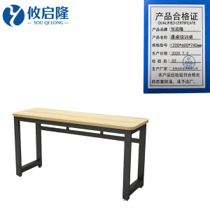 攸启隆