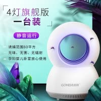 廣霸灭蚊灯家用卧室内孕妇婴儿童餐厅饭店商用 三维工匠 6灯典藏版[范围240平方]两台装-送插头