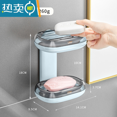 敬平肥皂盒免打孔壁挂式沥水家用浴室卫生间双层抽屉式香皂盒子置物架 [蓝色]壁挂双皂盒-1个装