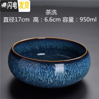 三维工匠陶瓷功夫茶具套装家用个性简约窑变建盏拉丝盖碗茶壶茶杯礼盒整套 13釉变拉丝单茶洗安全包装