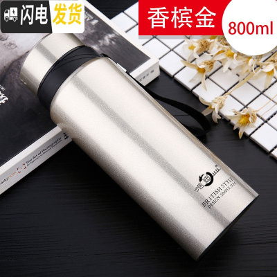 三维工匠保温杯男大容量水杯真空不锈钢茶杯女士户外便携水壶定制杯子 688金色800
