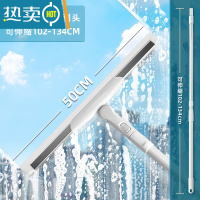 敬平擦玻璃器家用刮刀刮水器高层双面清洗窗户器工具伸缩杆保洁 50CM可旋转刮刀+1.3米伸缩杆