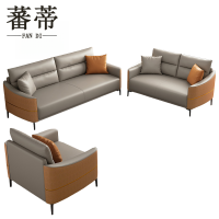 蕃蒂沙发组合1+2+3组