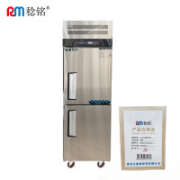 稔铭 上下门双温冷柜 600*710*1930mm 台