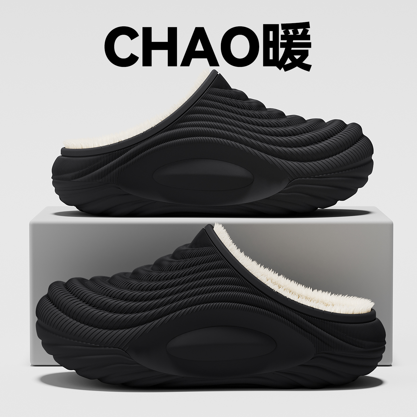 踩屎感棉拖鞋男款秋冬季2025新款防滑防水保暖加毛绒棉拖男士外穿