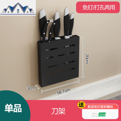 免打孔不锈钢锅盖架黑色厨房置物架案板砧板架菜板刀架刀座收纳架 三维工匠