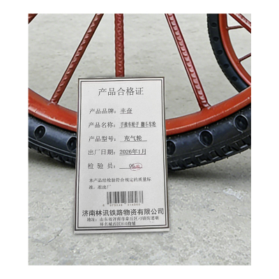 丰奋 手推车轮子 翻斗车轮 充气轮 套