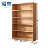 璎蕙 收纳架 60*30*148cm 台