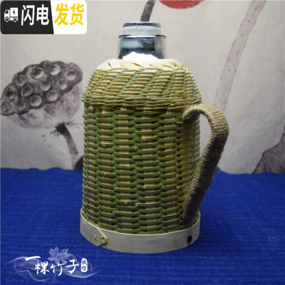 三维工匠竹编热水瓶怀旧开水瓶复古暖水壶老式玻璃胆保温壶茶瓶家用小暖壶 1.6竹青(配白胆+八卦底)
