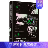 [正版]中国画报 策展哲学 前瞻性理论设计与策划博物馆展览书籍图书