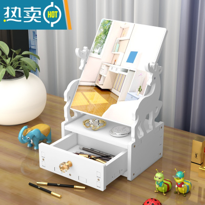 敬平化妆镜台式镜子带收纳桌面梳妆镜学生宿舍ins网红柜镜可爱美颜镜便携式用镜 可爱小鹿梳妆镜D款 送兔子手机支架