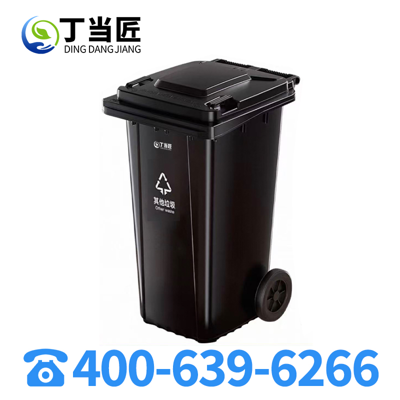 丁当匠垃圾桶240L大容量开盖抗菌防臭设计