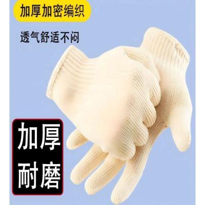 匹牧一百棉纯棉手套劳保手套800克PM-ST-0055单位:双