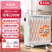 先锋取暖器 石墨烯电热油汀17片电暖气片遥控语音电暖器DYT-YY1R
