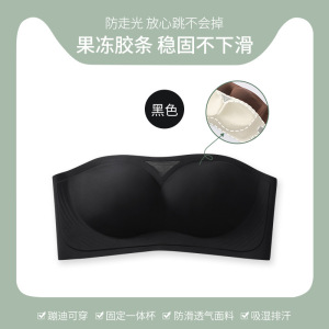 夏季无肩带内衣女小胸聚拢性感无痕隐形文胸美背裹胸薄款防滑胸罩