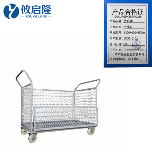攸启隆