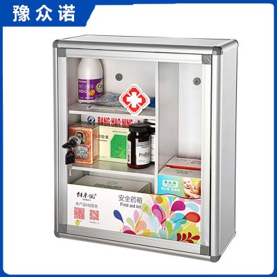 豫众诺 便民箱 34*13*29cm 个