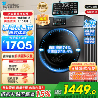 小天鹅滚筒洗衣机v23全自动变频10公斤大容量家用羽绒服洗除菌除螨 TG100V23PRO [洗净比1.1新款]