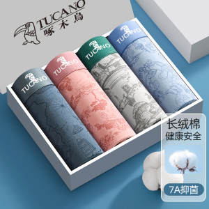 啄木鸟男士内裤男生纯棉舒适透气大尺码四角裤头2025新款四角短裤衩